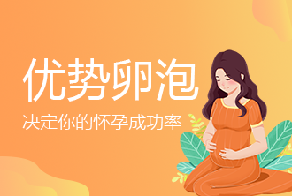 优势卵泡